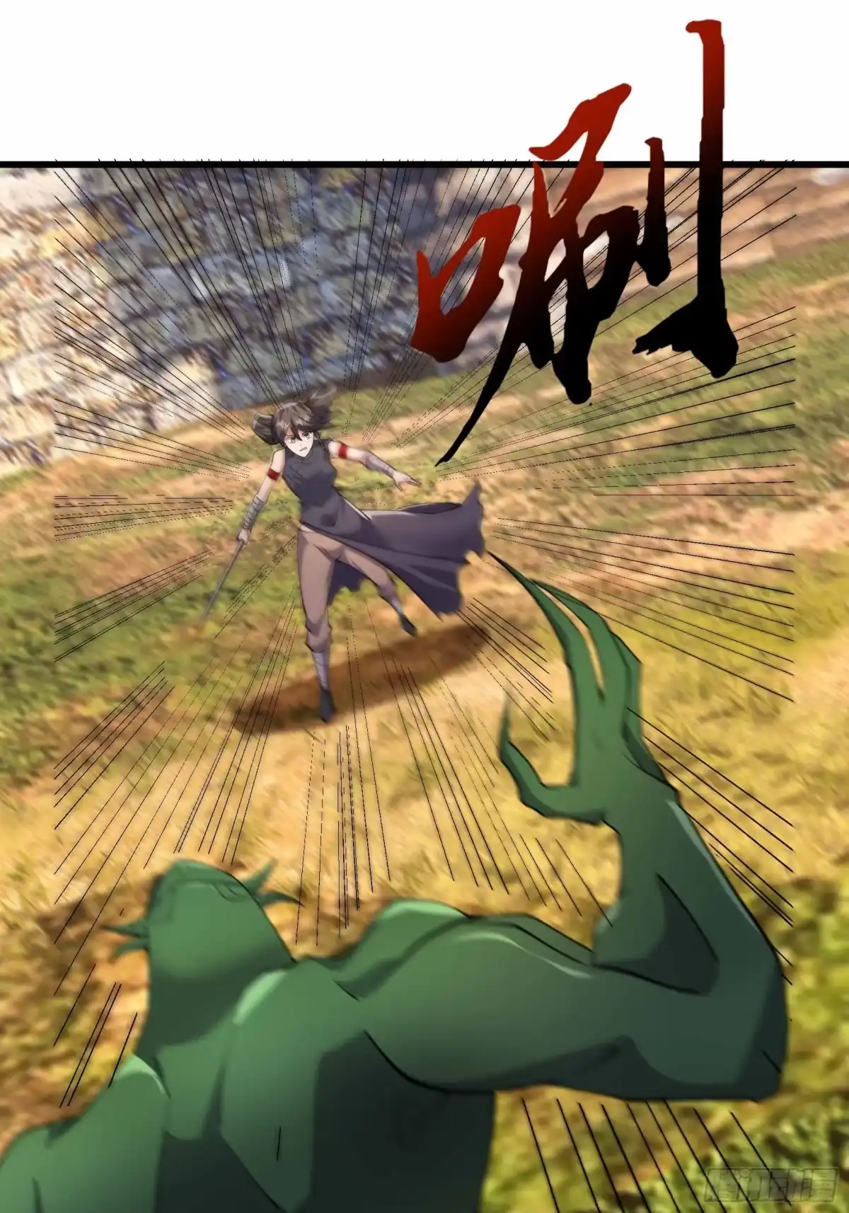 《沉睡万古：出世横推诸天》第145话 击败魔兽 第1页