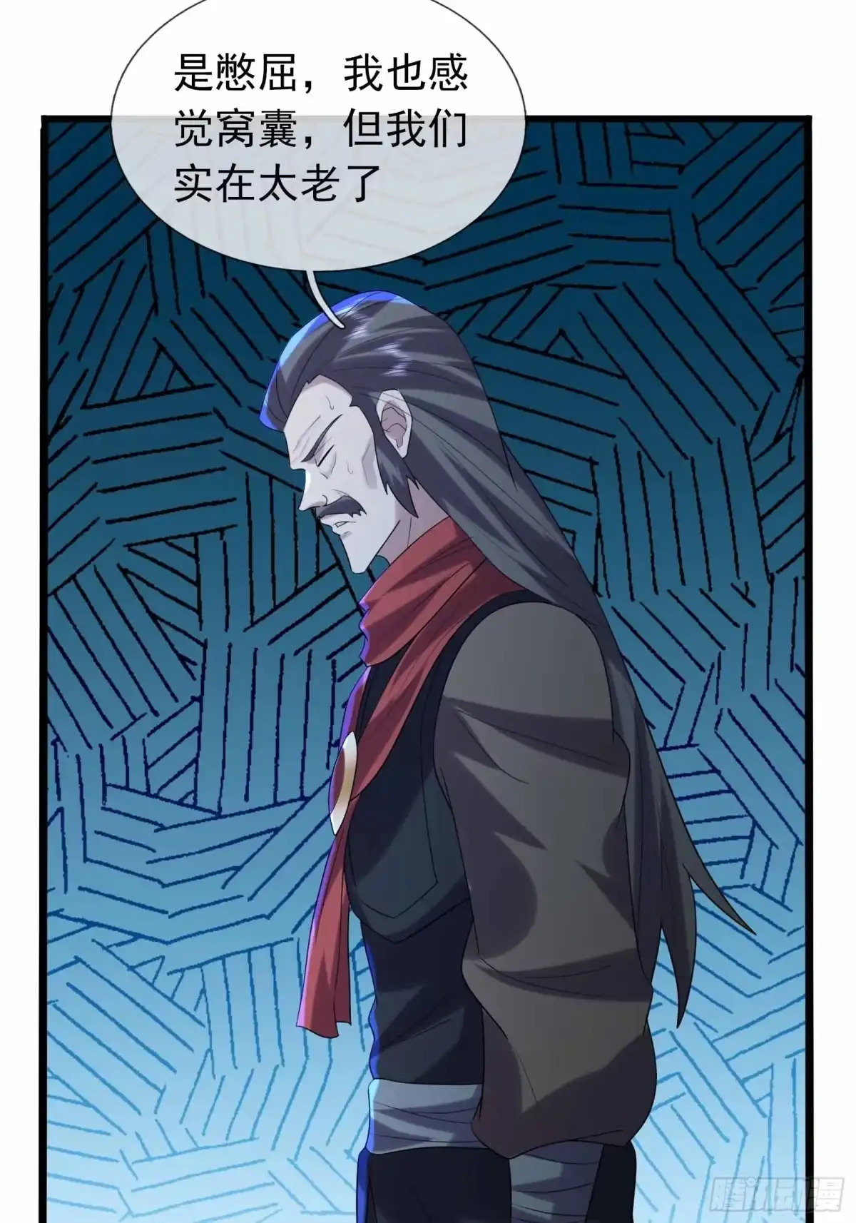 《沉睡万古：出世横推诸天》第145话 击败魔兽 第36页