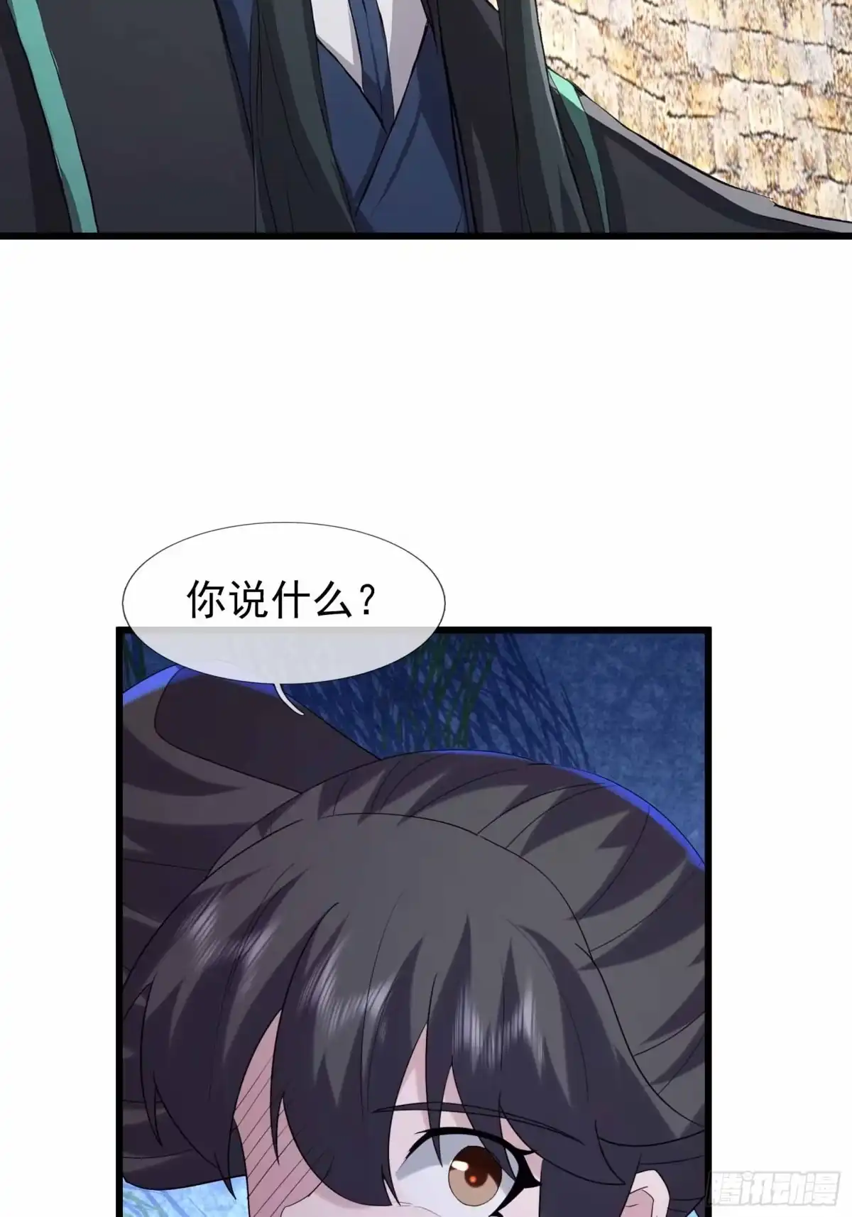 《沉睡万古：出世横推诸天》第145话 击败魔兽 第50页