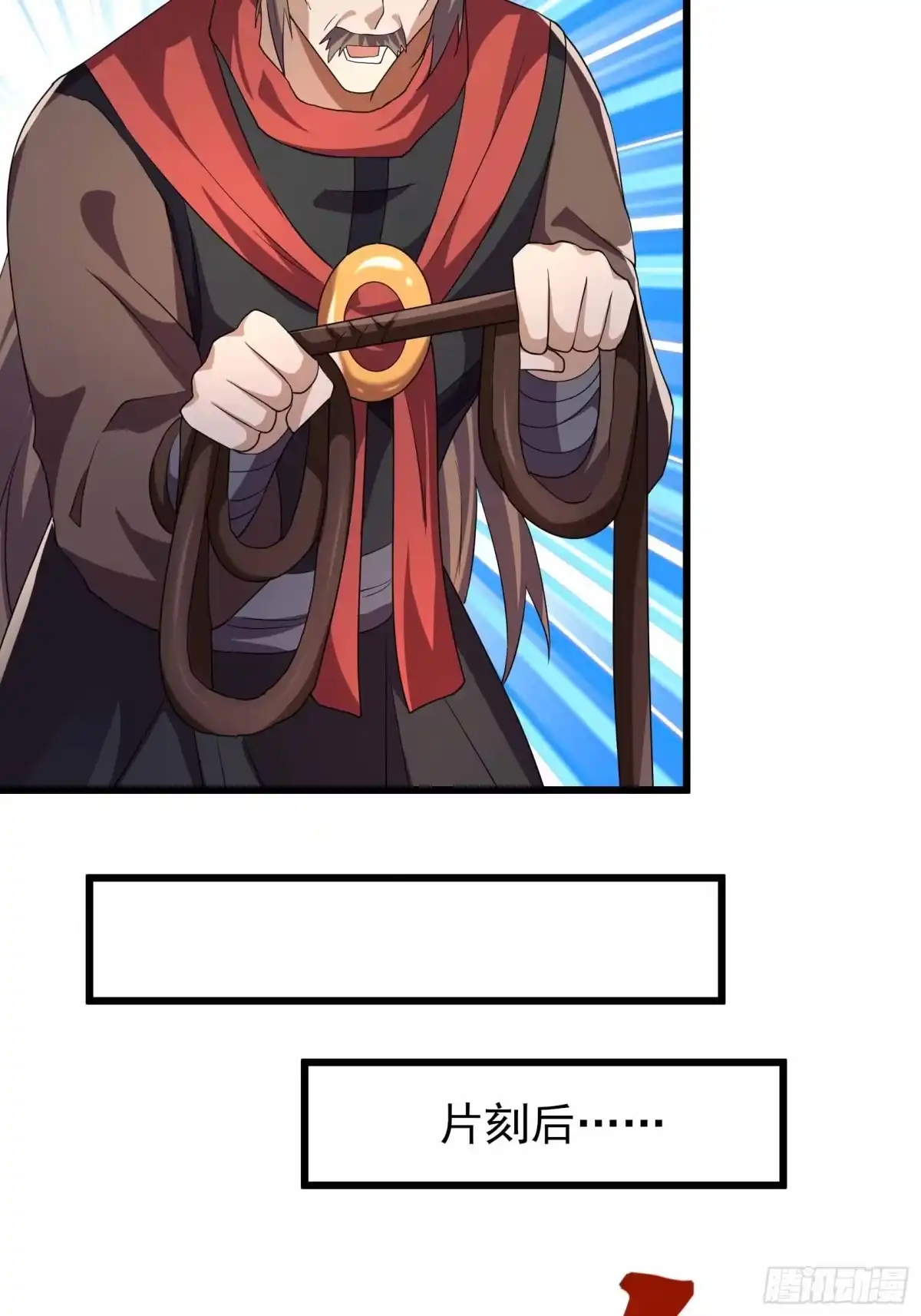 《沉睡万古：出世横推诸天》第146话 魔族势力 第14页