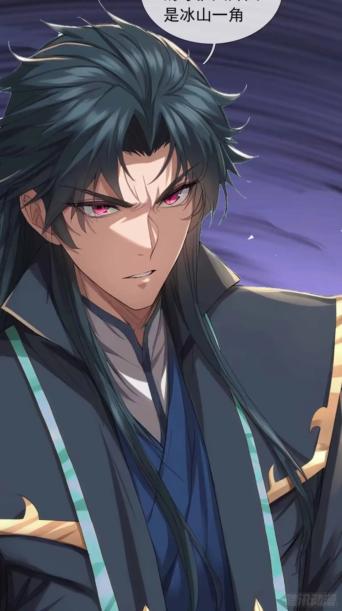 《沉睡万古：出世横推诸天》第146话 魔族势力 第44页