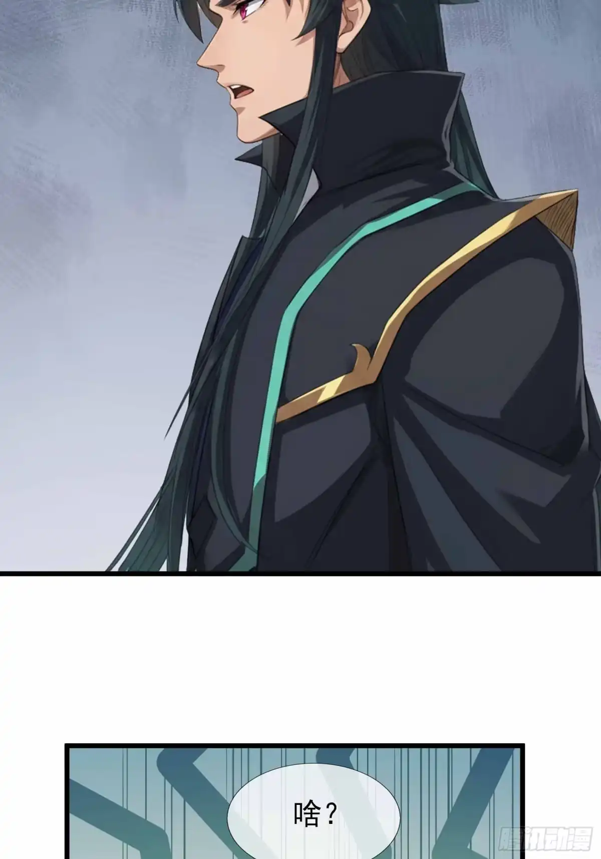 《沉睡万古：出世横推诸天》第146话 魔族势力 第4页