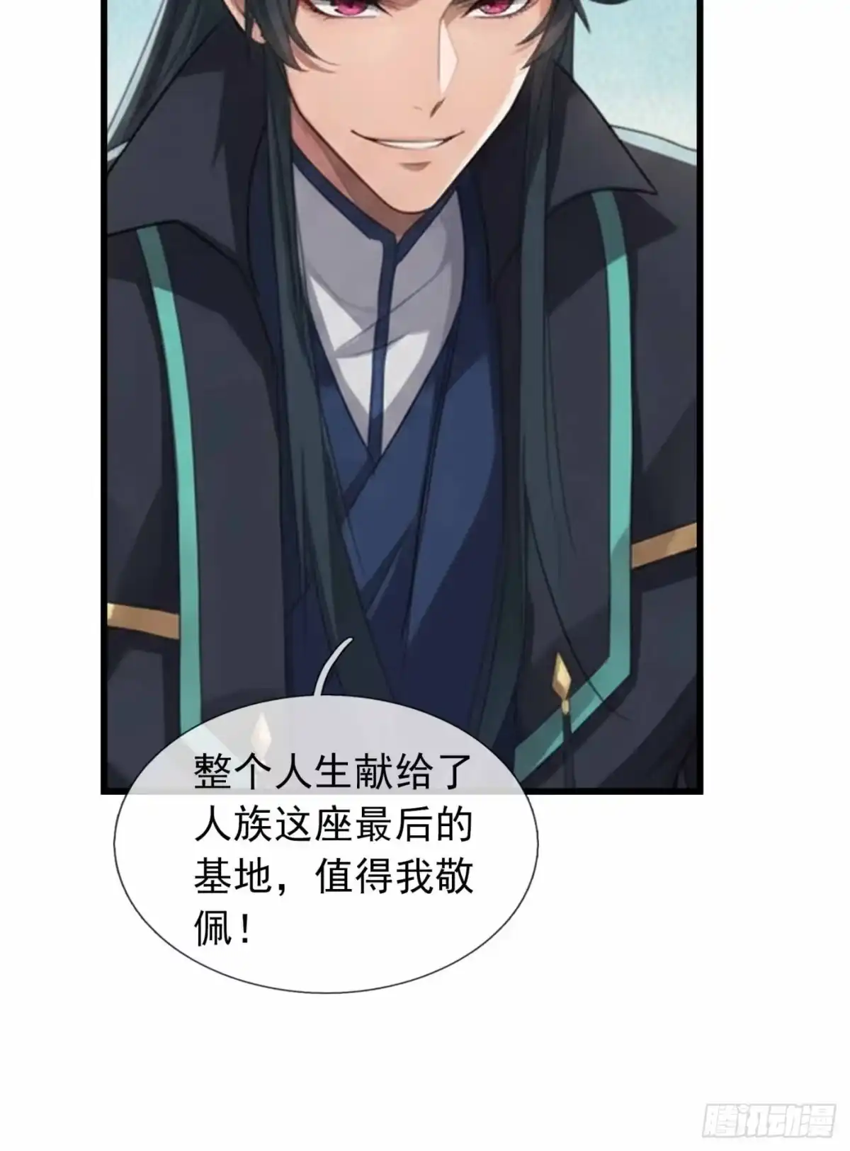 《沉睡万古：出世横推诸天》第147话 阵法抵挡 第42页