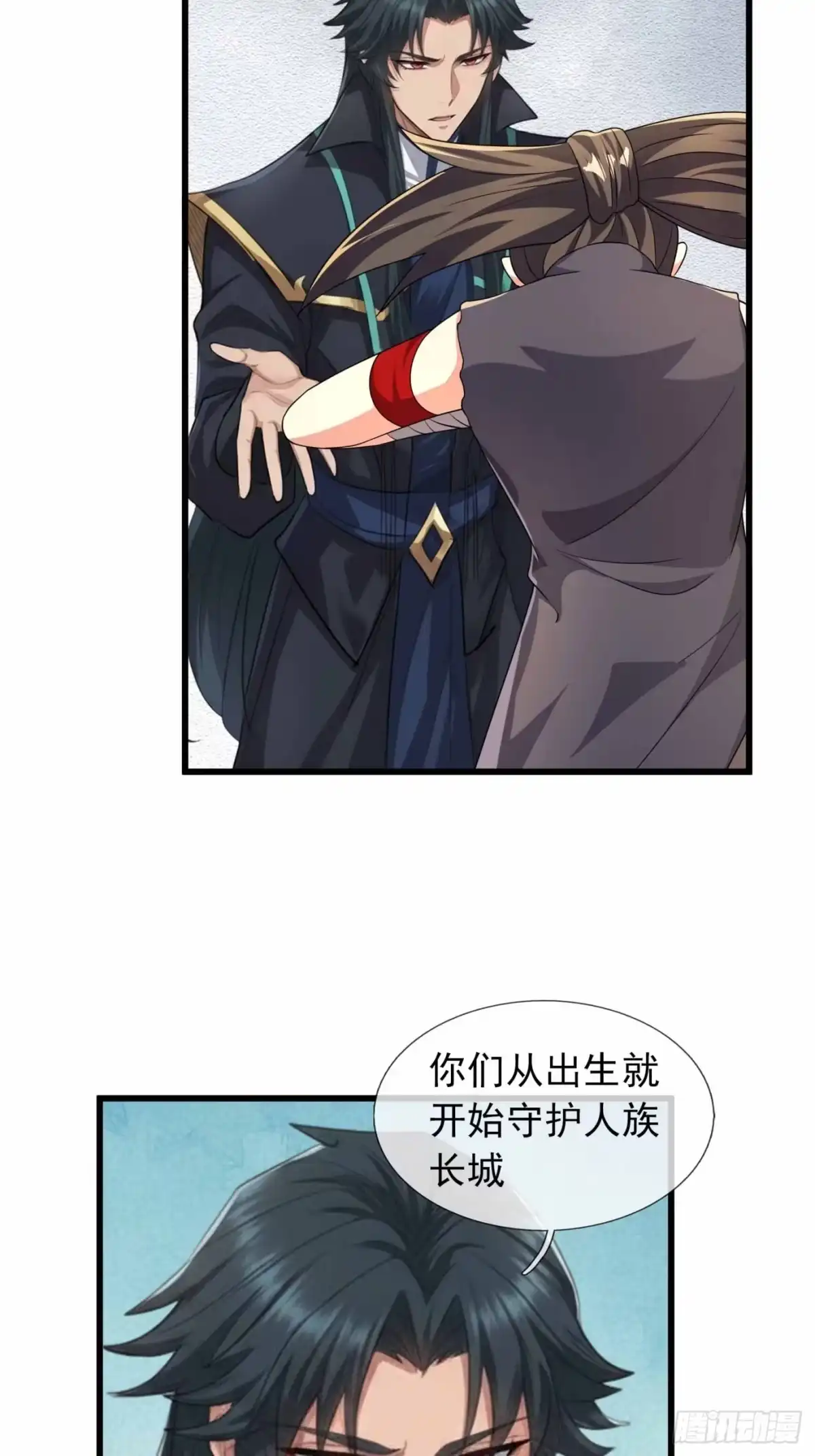 《沉睡万古：出世横推诸天》第147话 阵法抵挡 第41页