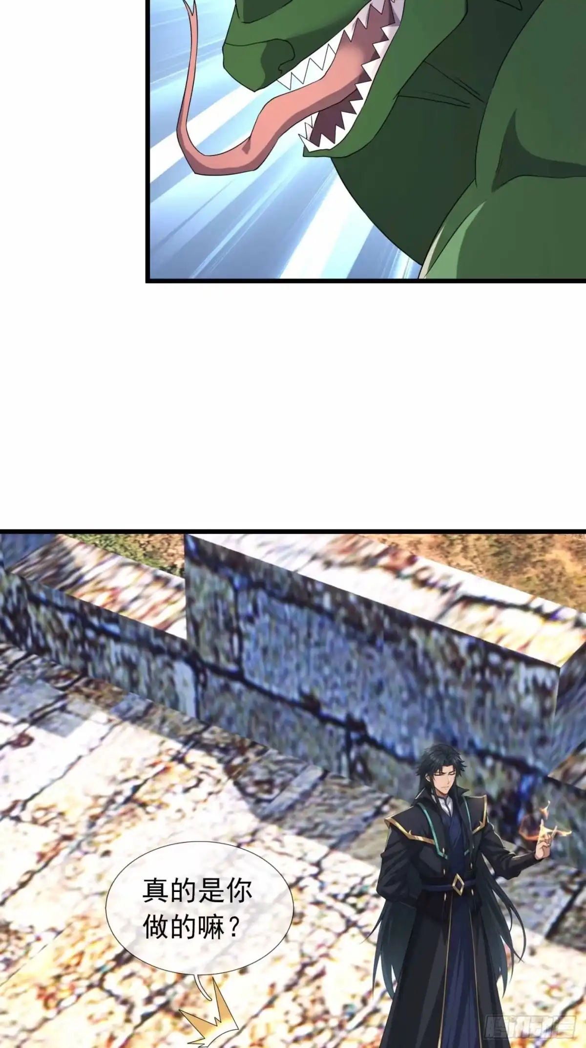 《沉睡万古：出世横推诸天》第147话 阵法抵挡 第25页
