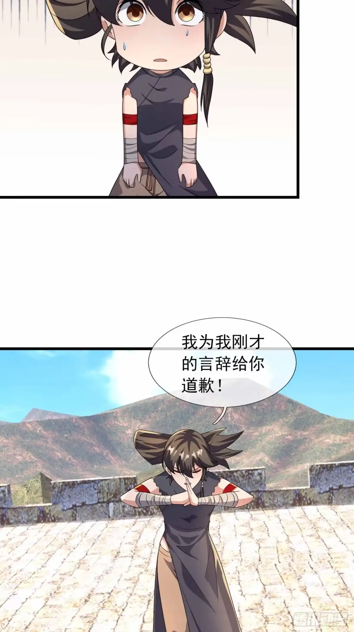 《沉睡万古：出世横推诸天》第147话 阵法抵挡 第39页