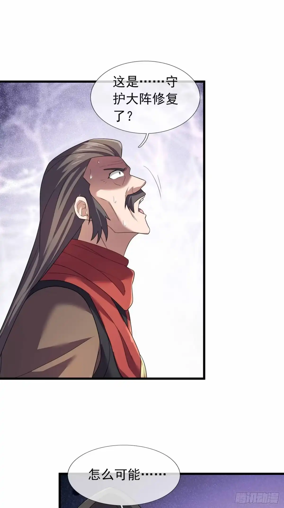 《沉睡万古：出世横推诸天》第147话 阵法抵挡 第19页