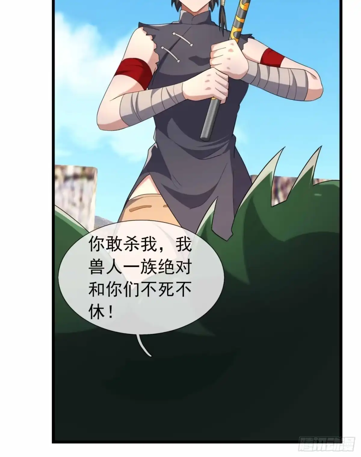 《沉睡万古：出世横推诸天》第147话 阵法抵挡 第49页