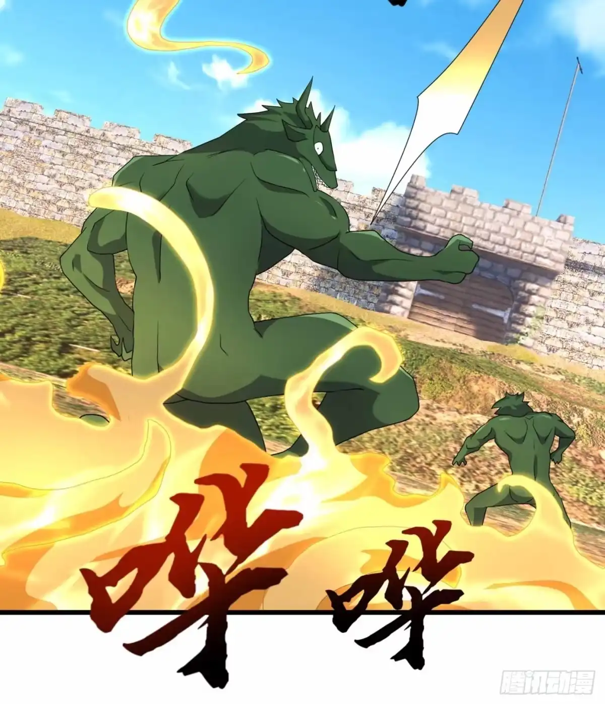 《沉睡万古：出世横推诸天》第147话 阵法抵挡 第28页