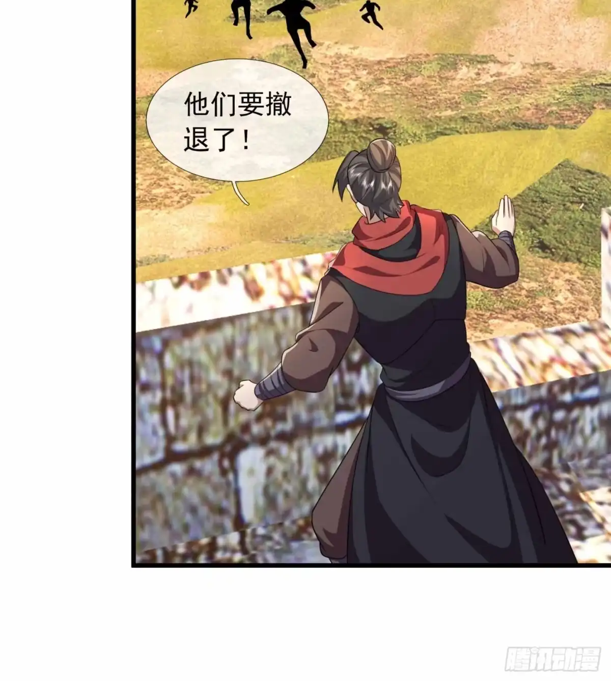 《沉睡万古：出世横推诸天》第147话 阵法抵挡 第57页