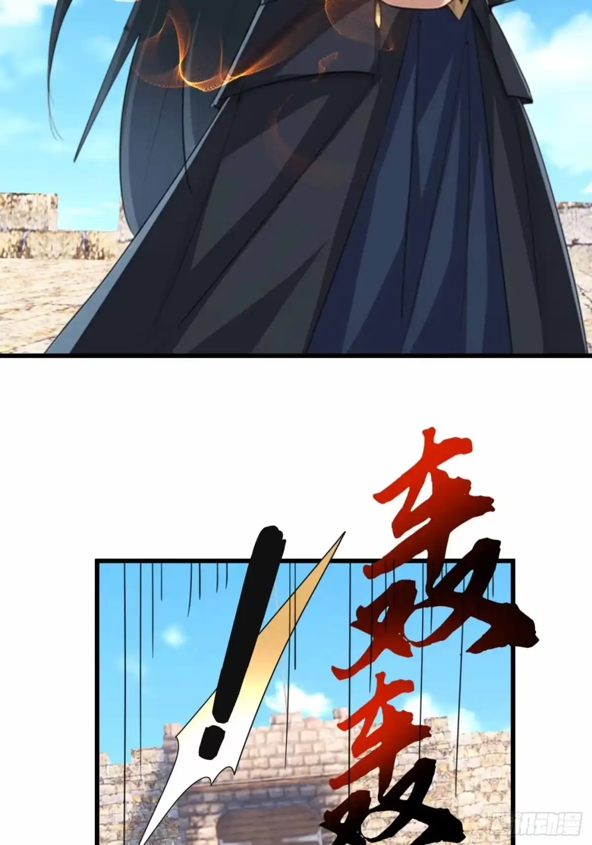 《沉睡万古：出世横推诸天》第147话 阵法抵挡 第64页