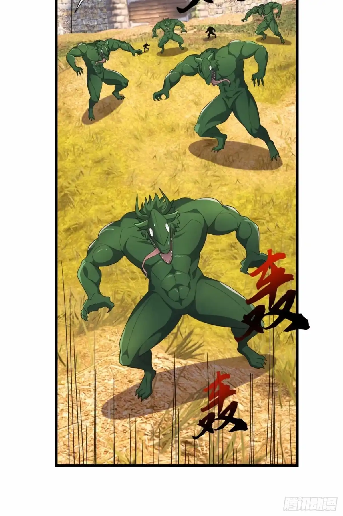 《沉睡万古：出世横推诸天》第147话 阵法抵挡 第65页