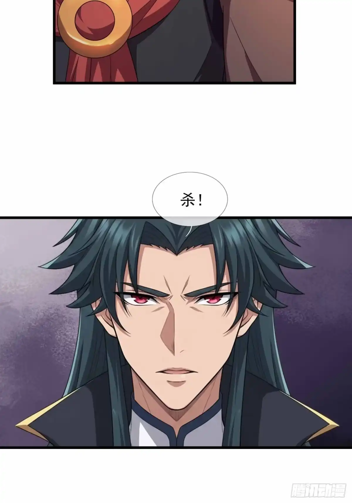 《沉睡万古：出世横推诸天》第147话 阵法抵挡 第52页