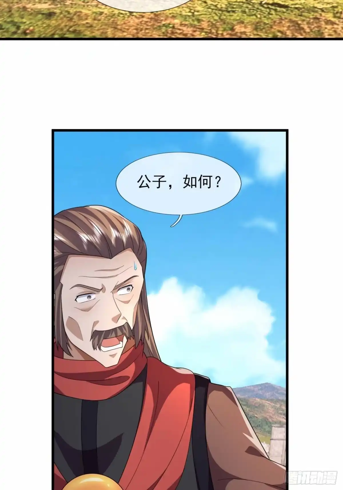 《沉睡万古：出世横推诸天》第147话 阵法抵挡 第51页
