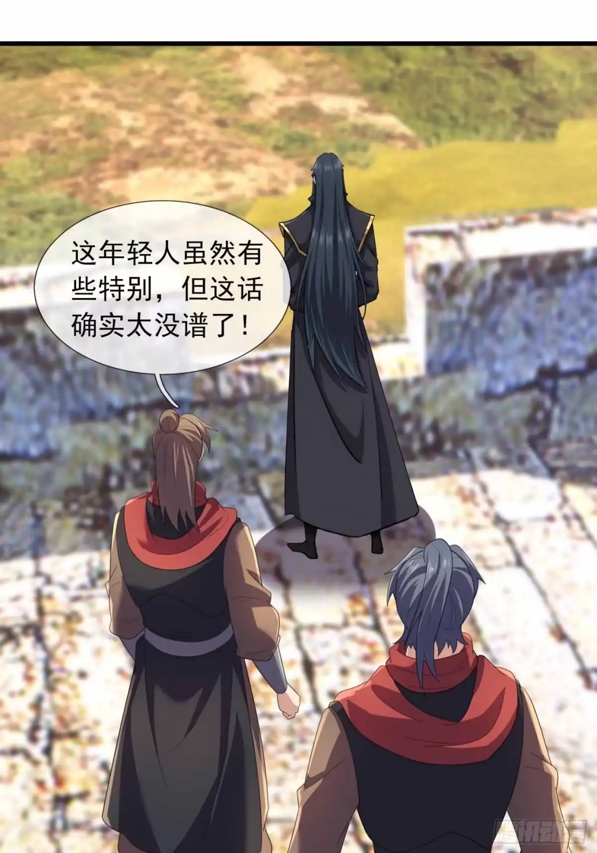 《沉睡万古：出世横推诸天》第147话 阵法抵挡 第3页