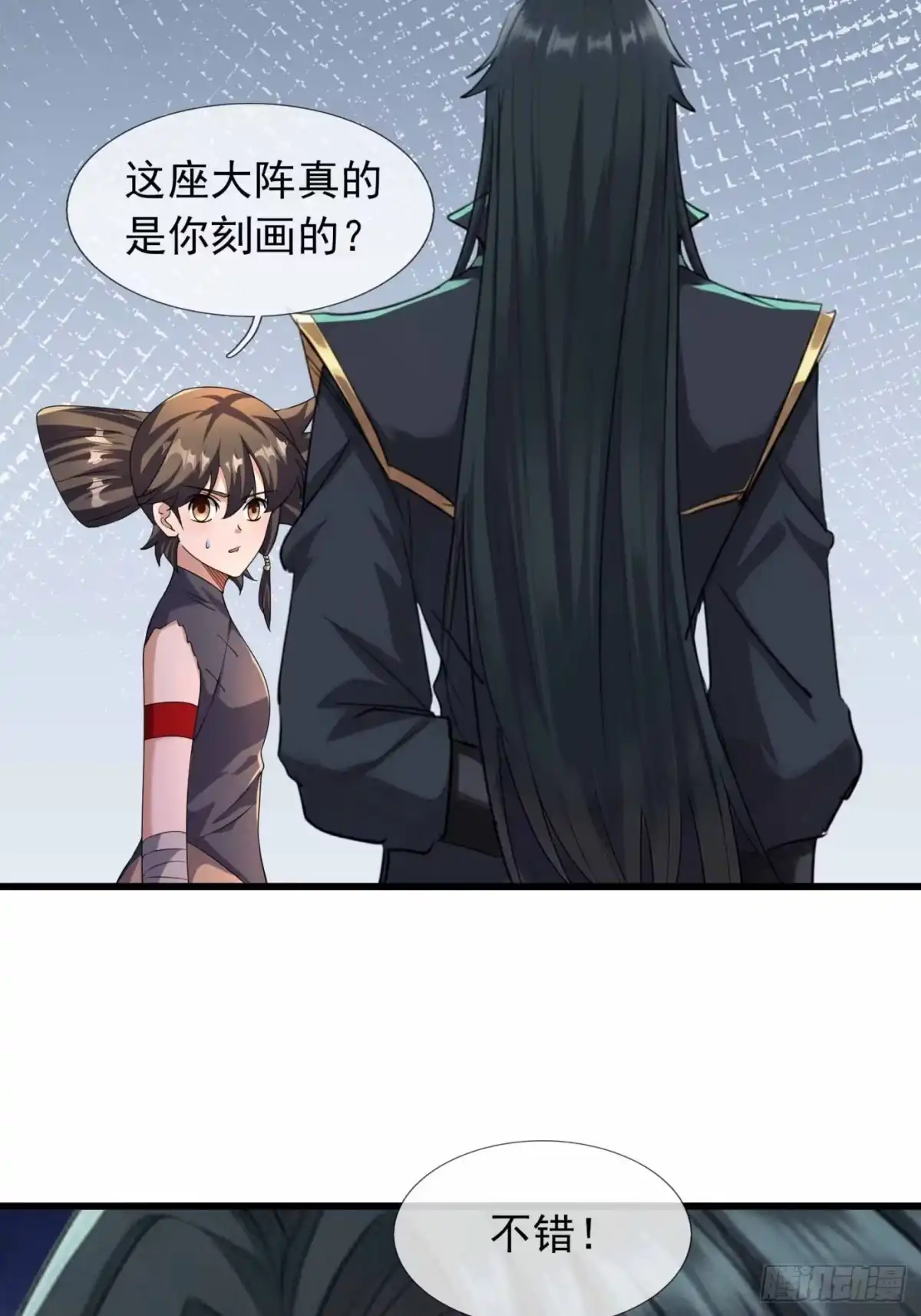 《沉睡万古：出世横推诸天》第147话 阵法抵挡 第34页