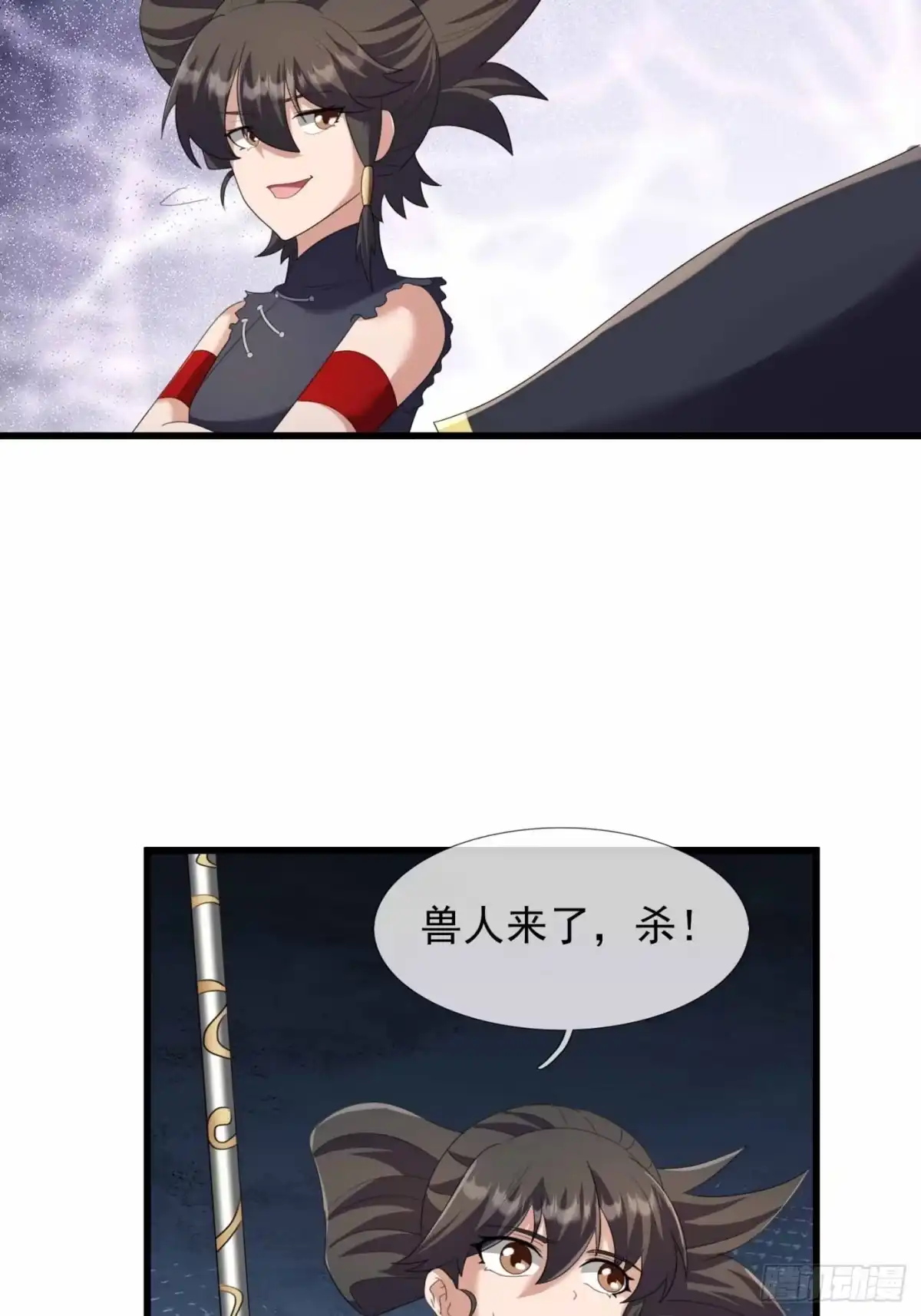 《沉睡万古：出世横推诸天》第147话 阵法抵挡 第7页