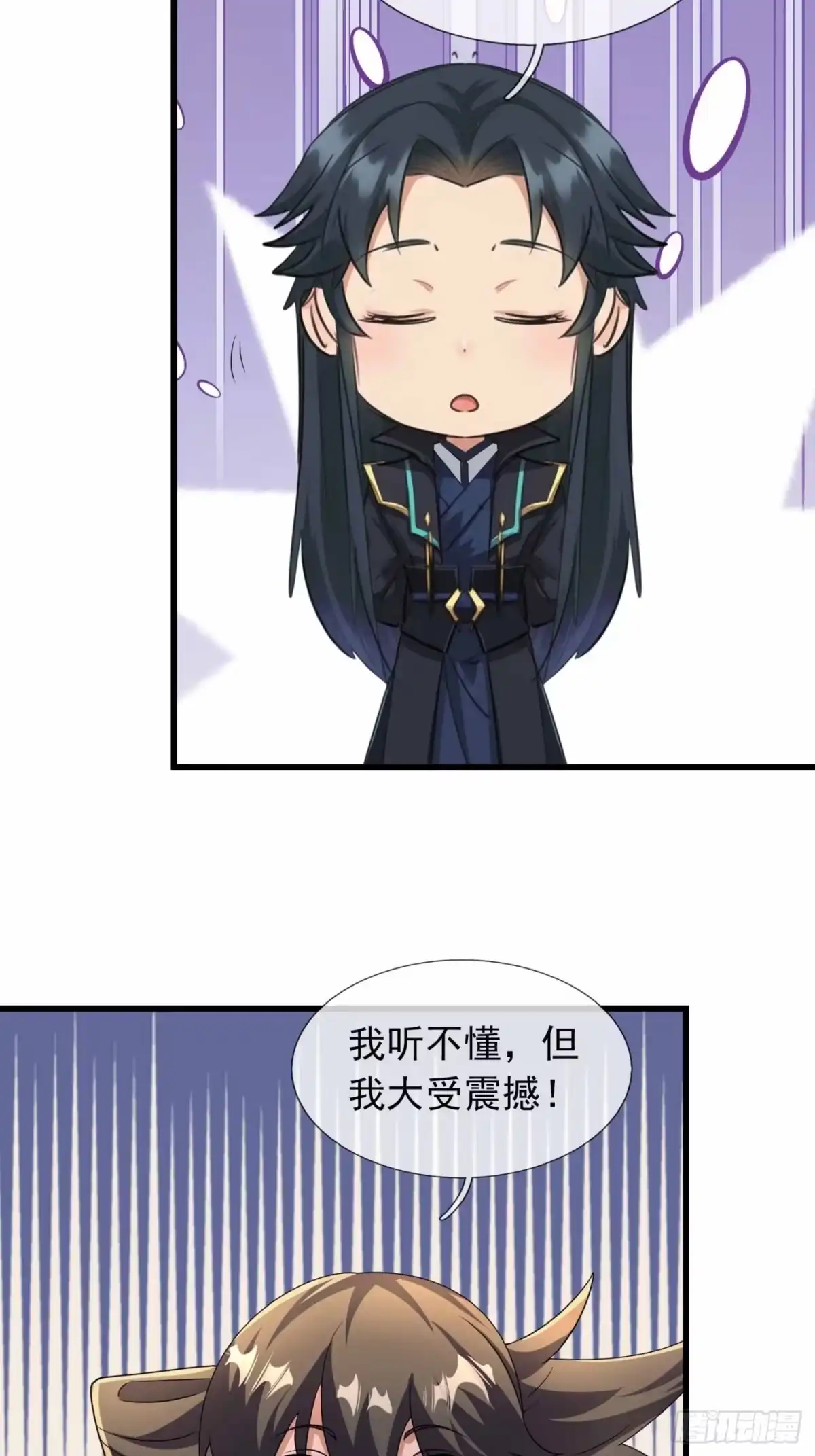 《沉睡万古：出世横推诸天》第147话 阵法抵挡 第38页