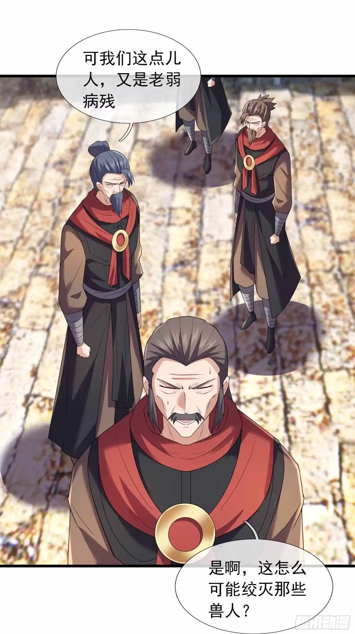 《沉睡万古：出世横推诸天》第148话 人间兵主 第22页