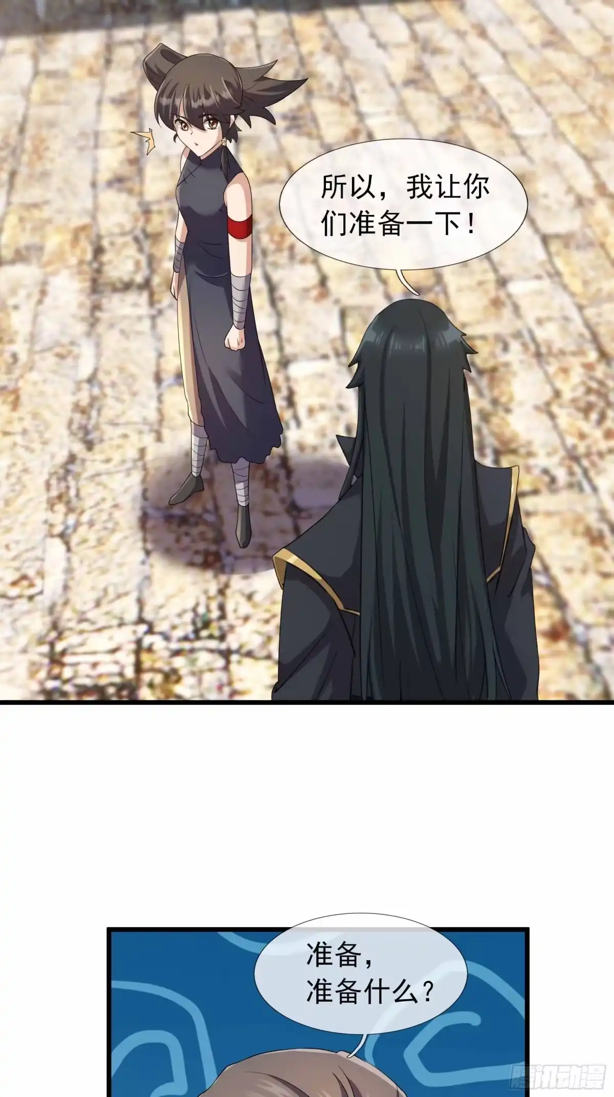 《沉睡万古：出世横推诸天》第148话 人间兵主 第24页