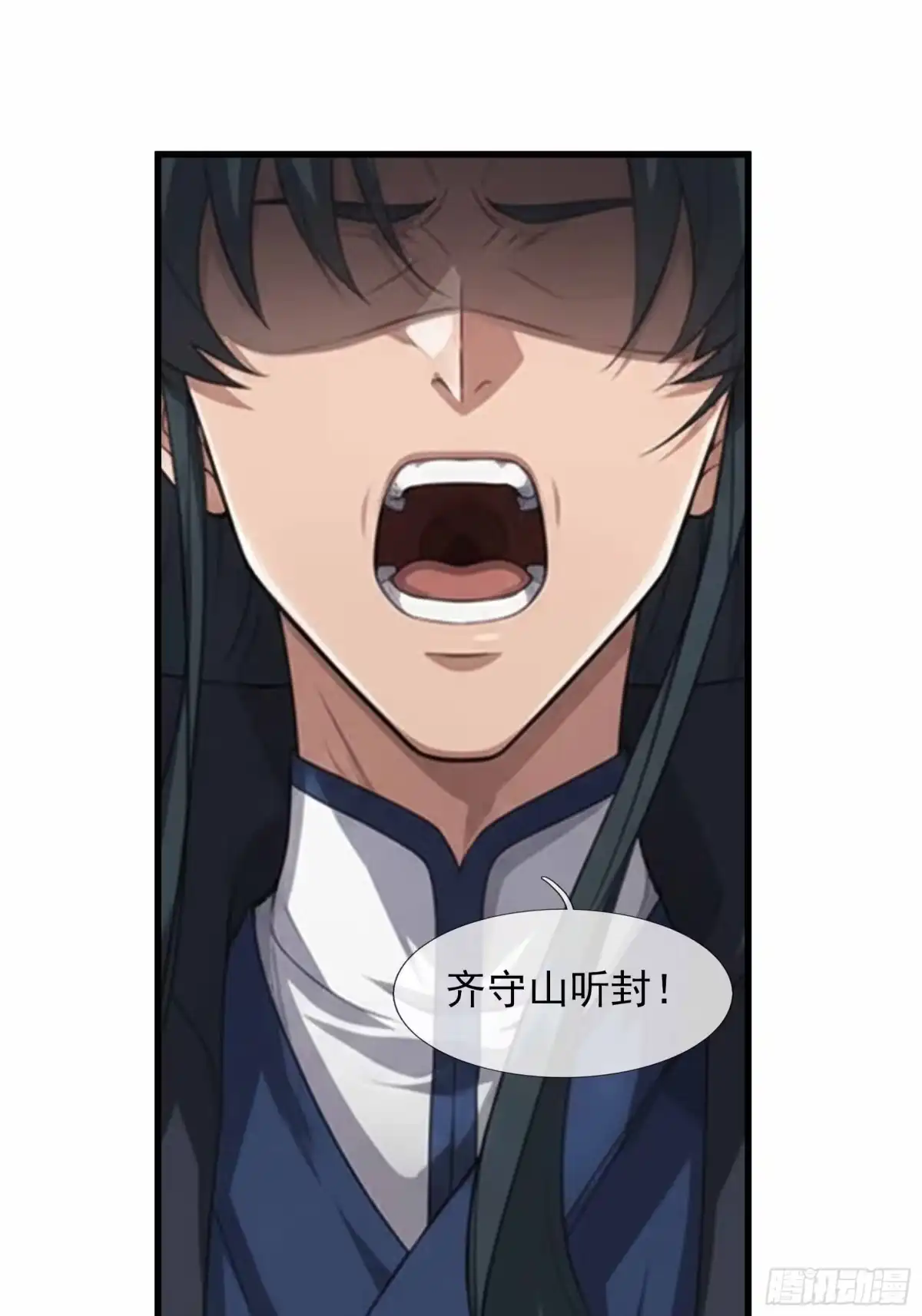 《沉睡万古：出世横推诸天》第148话 人间兵主 第28页