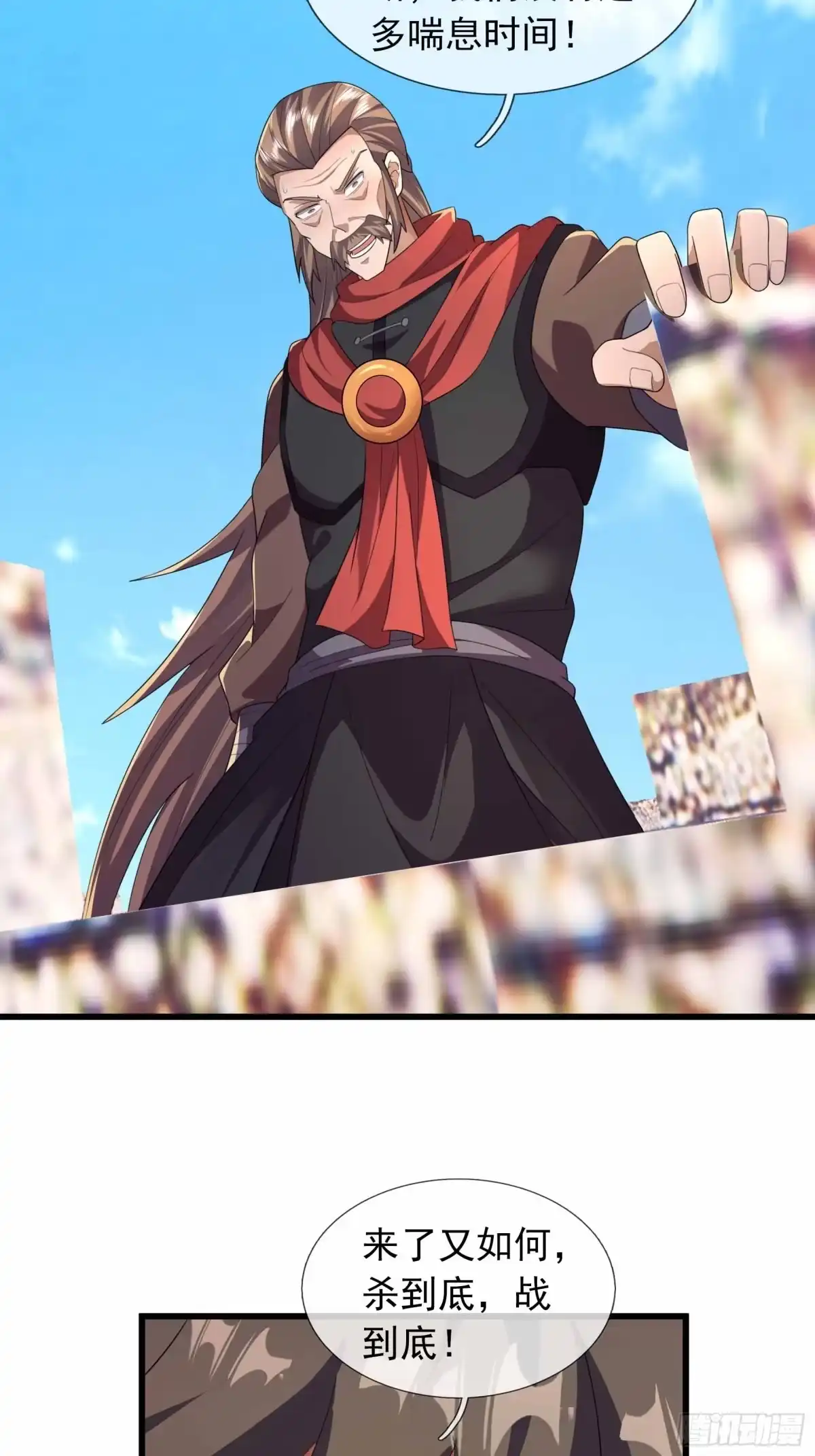 《沉睡万古：出世横推诸天》第148话 人间兵主 第9页