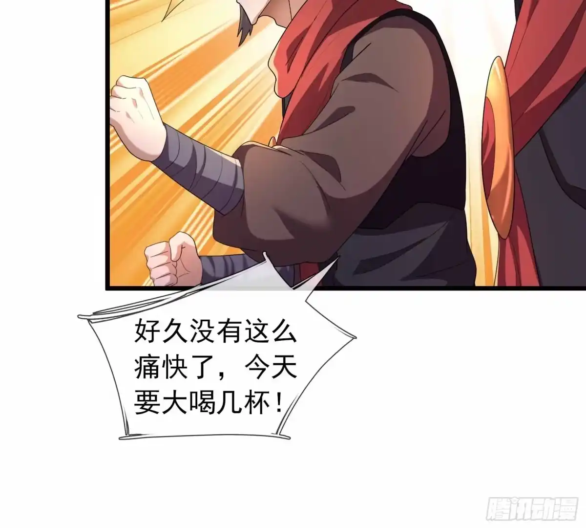 《沉睡万古：出世横推诸天》第148话 人间兵主 第7页