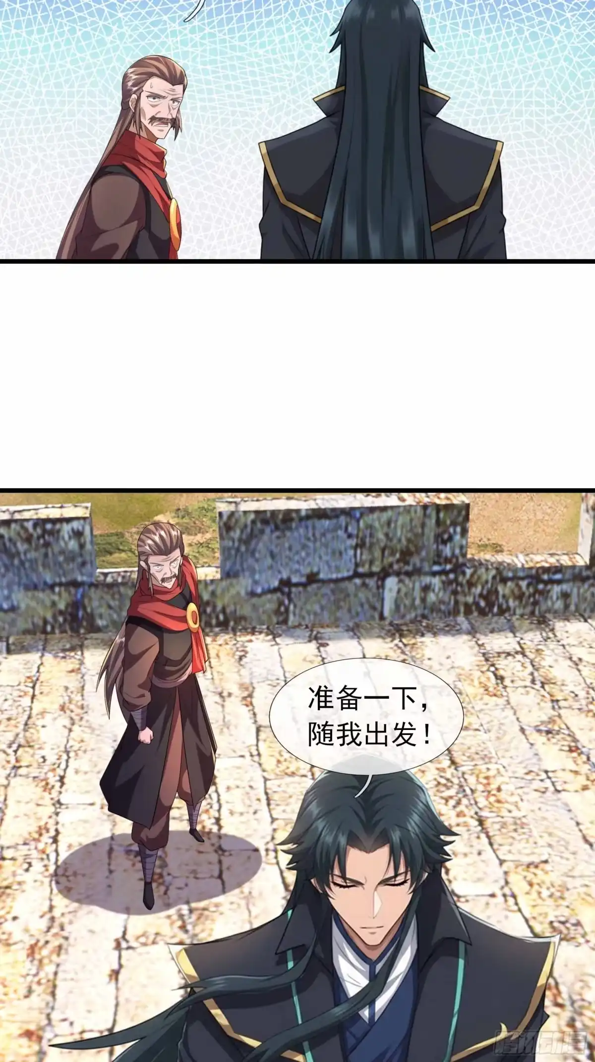 《沉睡万古：出世横推诸天》第148话 人间兵主 第11页