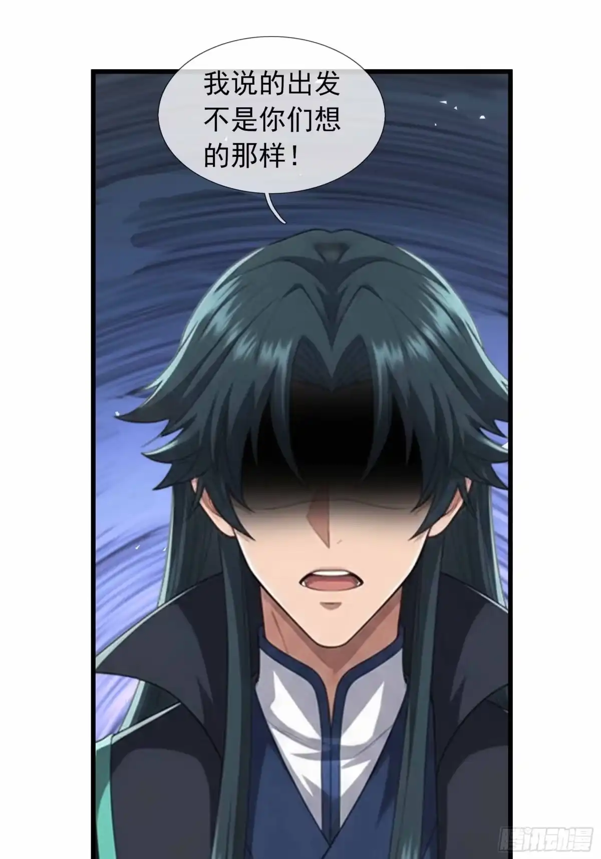 《沉睡万古：出世横推诸天》第148话 人间兵主 第17页