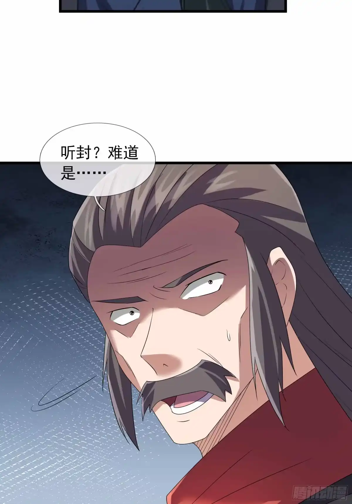 《沉睡万古：出世横推诸天》第148话 人间兵主 第29页