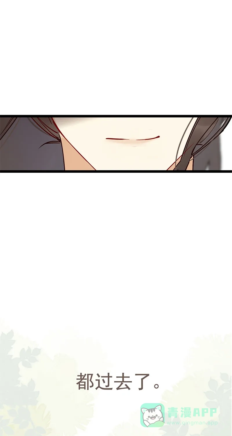 《陈滩旧梦》序章 第25页