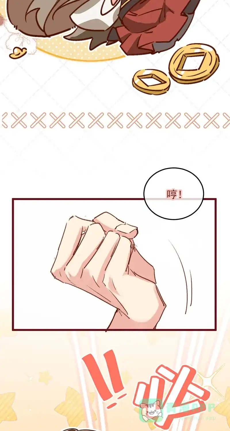 《陈滩旧梦》第9话 第7页