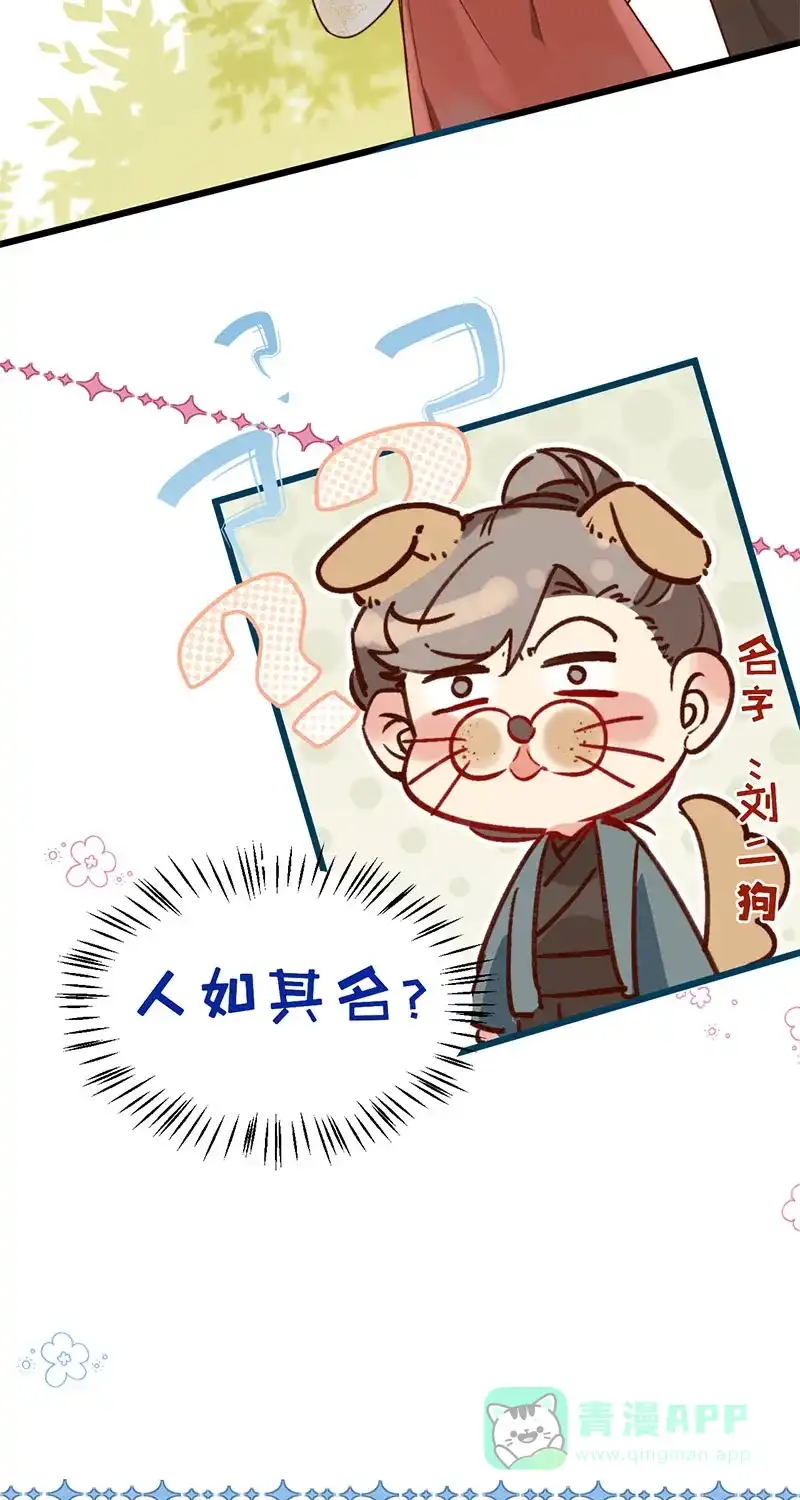 《陈滩旧梦》第10话 第16页