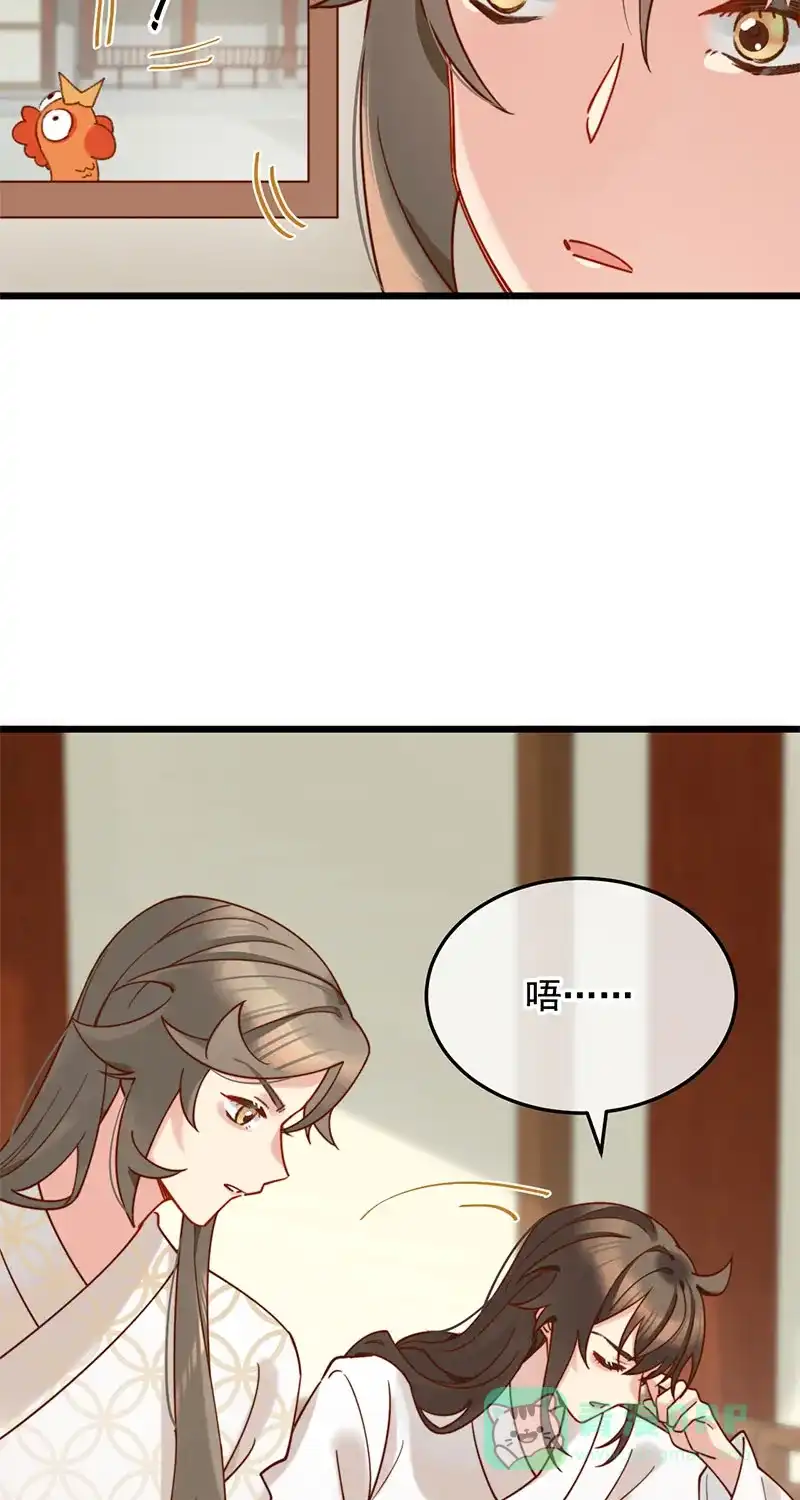 《陈滩旧梦》第12话 第35页
