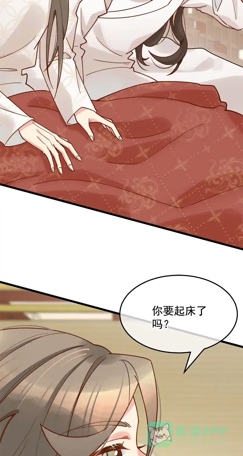 《陈滩旧梦》第12话 第36页