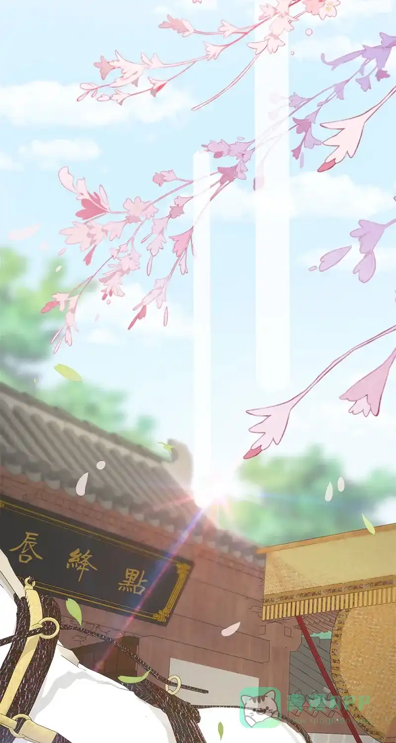 《陈滩旧梦》第14话 第39页