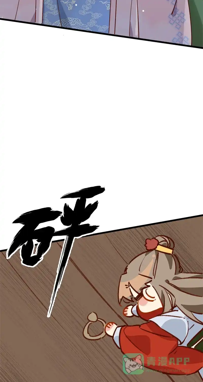 《陈滩旧梦》第15话 第13页