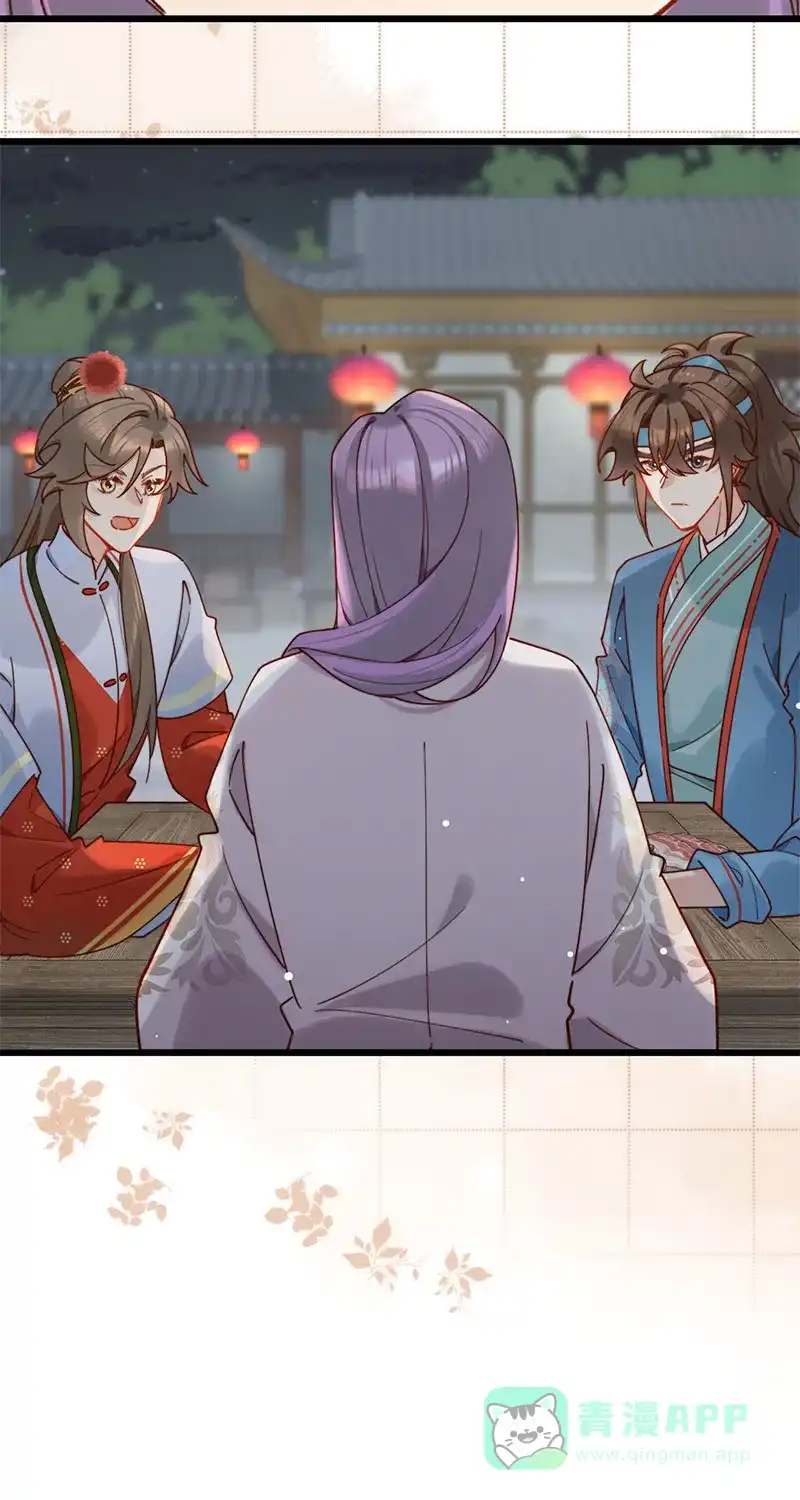 《陈滩旧梦》第16话 第20页
