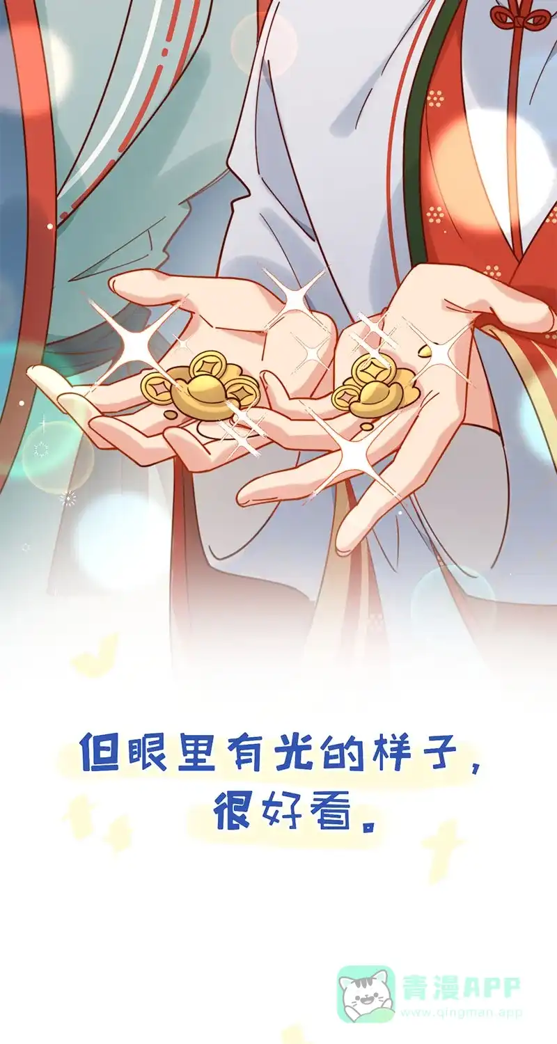 《陈滩旧梦》第16话 第48页