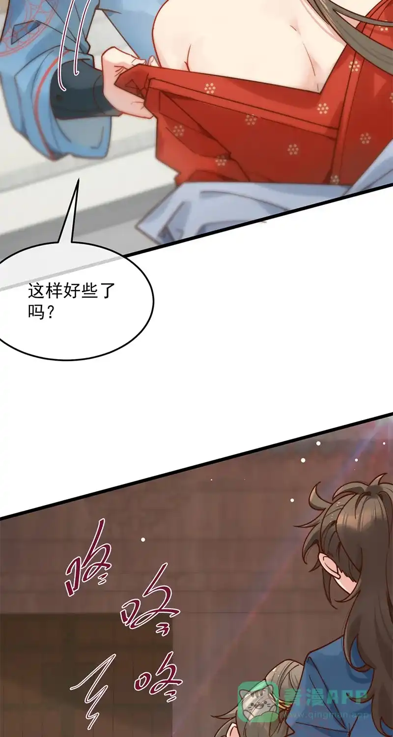 《陈滩旧梦》第17话 第19页