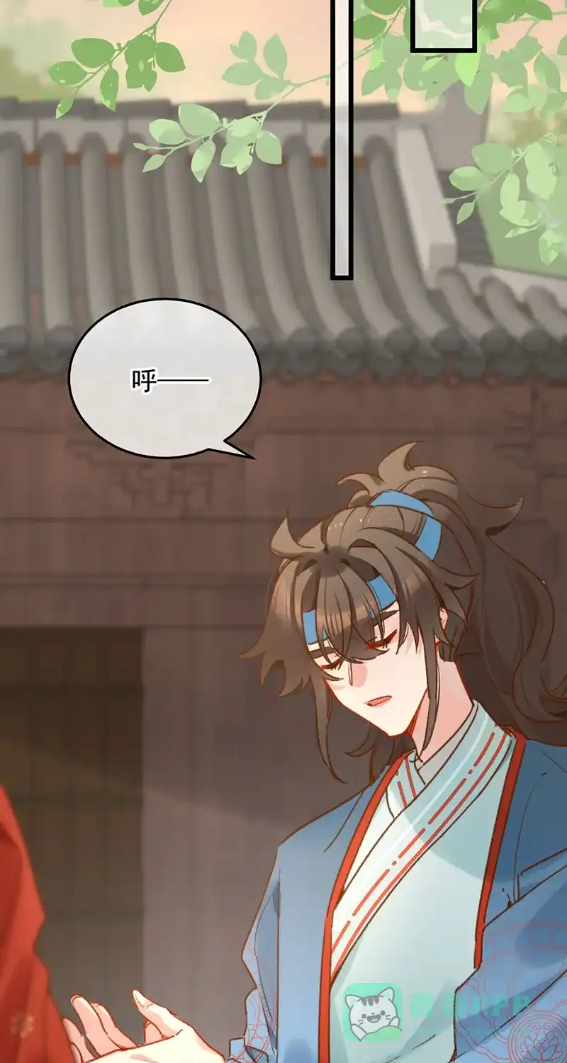 《陈滩旧梦》第17话 第44页