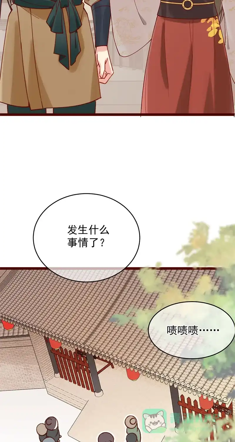 《陈滩旧梦》第1话 第7页
