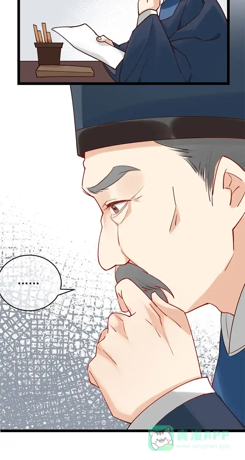 《陈滩旧梦》第1话 第13页