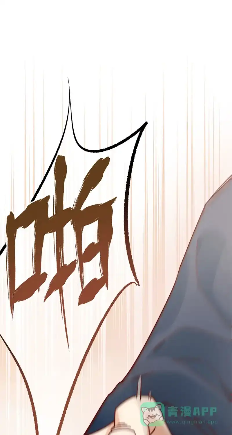 《陈滩旧梦》第1话 第2页