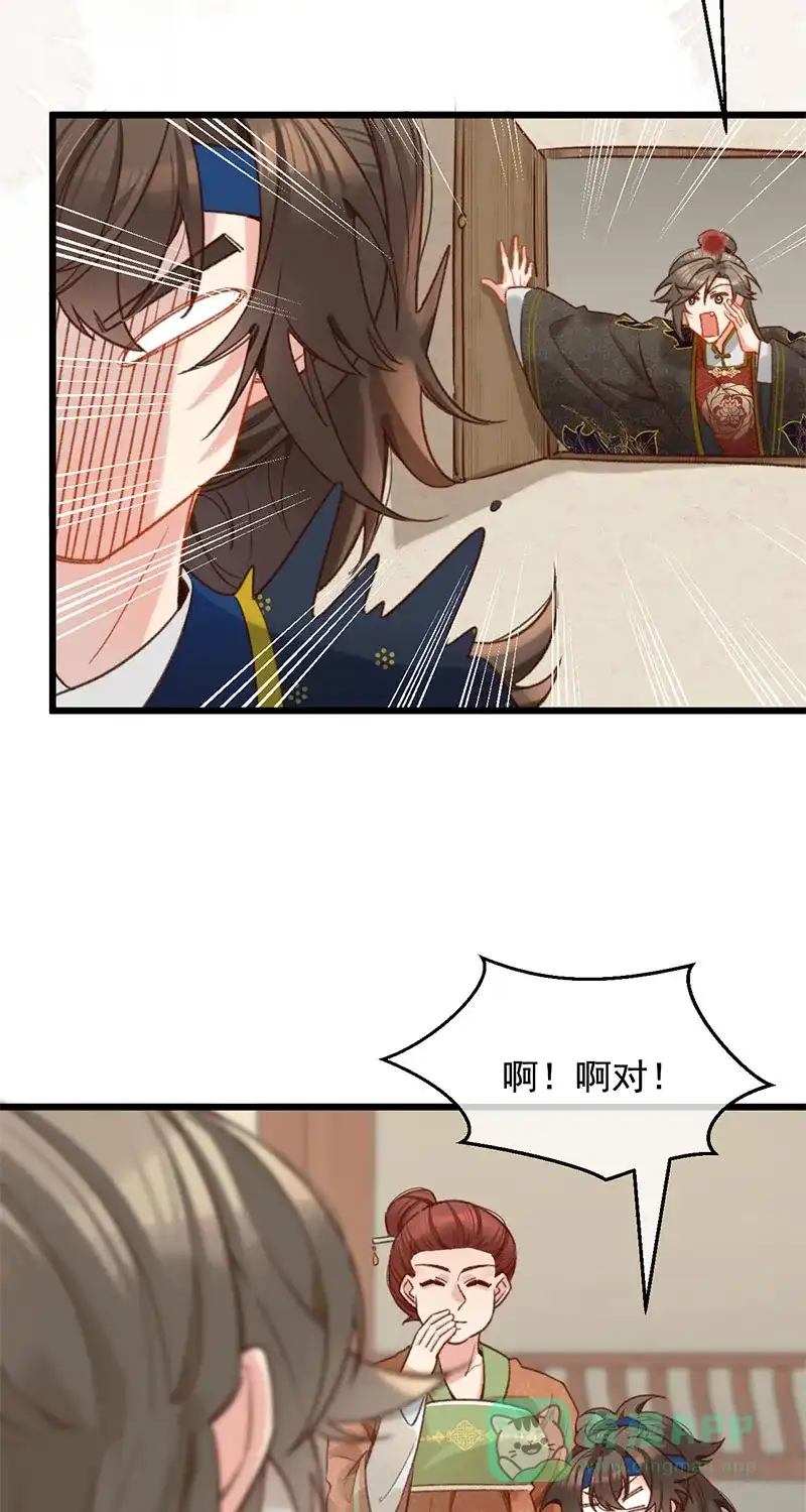 《陈滩旧梦》第21话 第10页