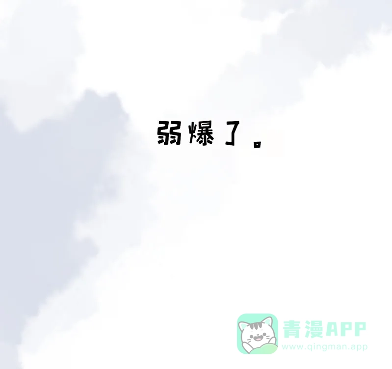 《陈滩旧梦》第22话 第44页