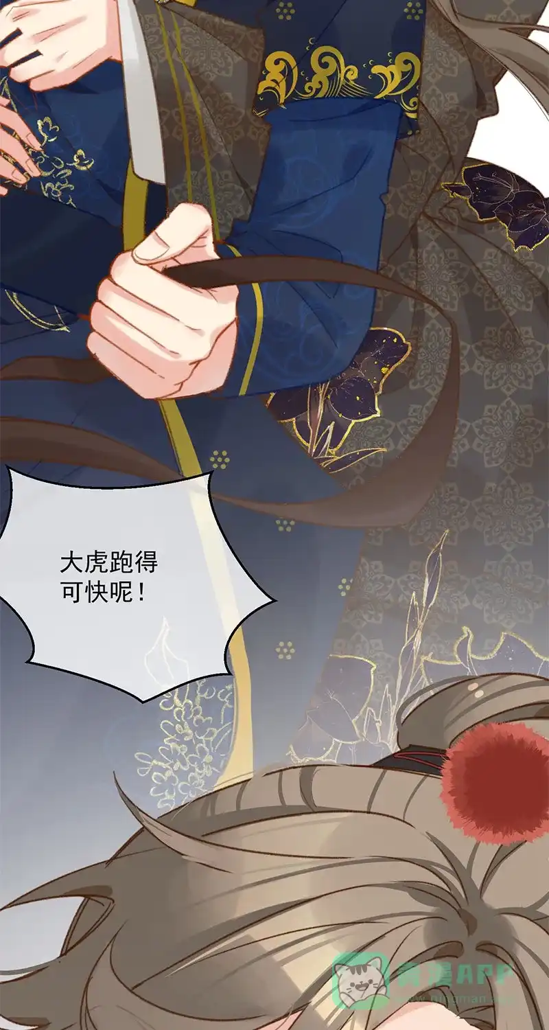 《陈滩旧梦》第23话 第15页