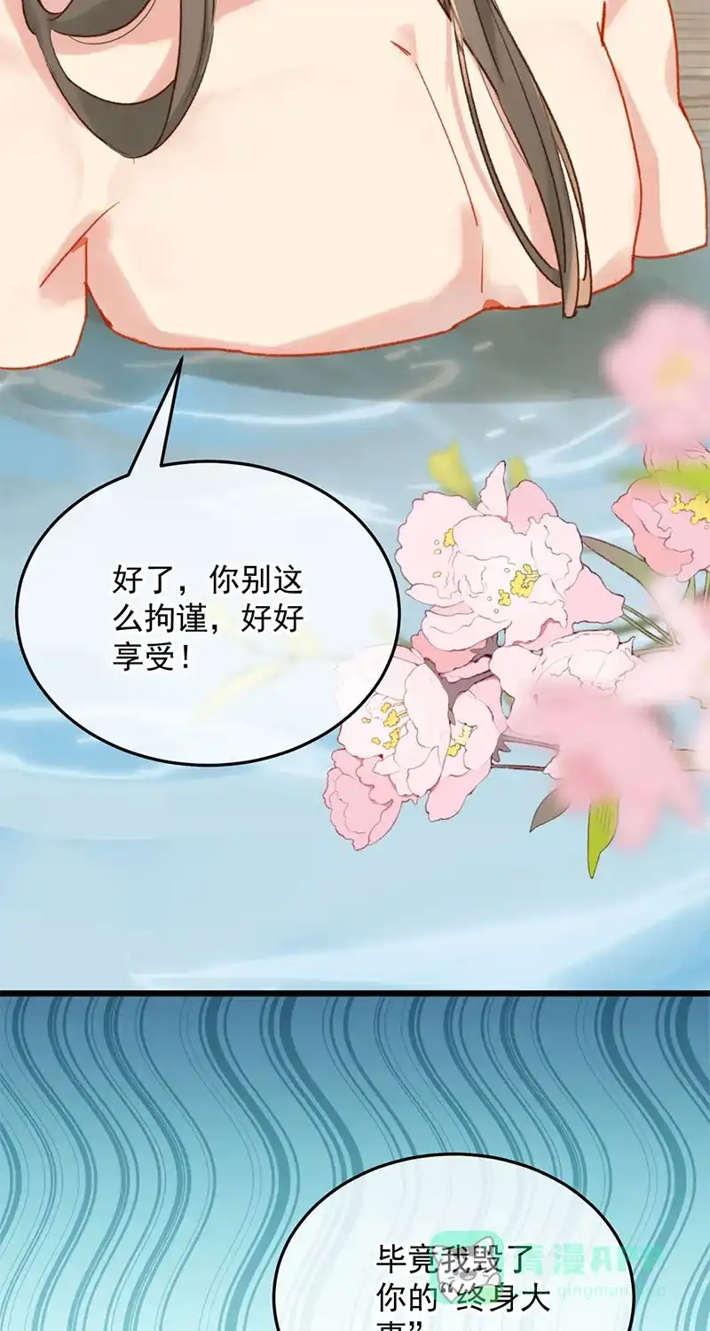 《陈滩旧梦》第23话 第41页