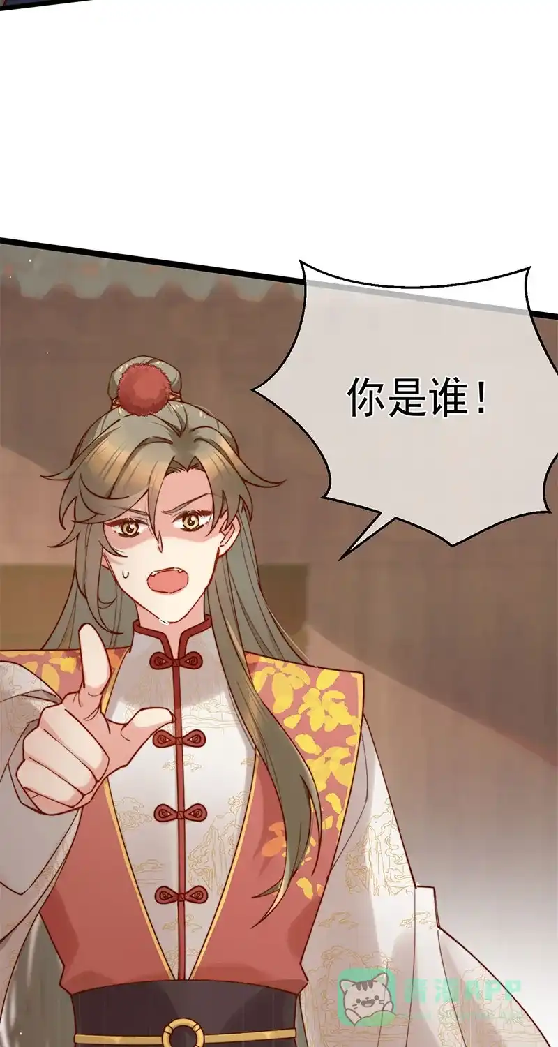《陈滩旧梦》第2话 第52页