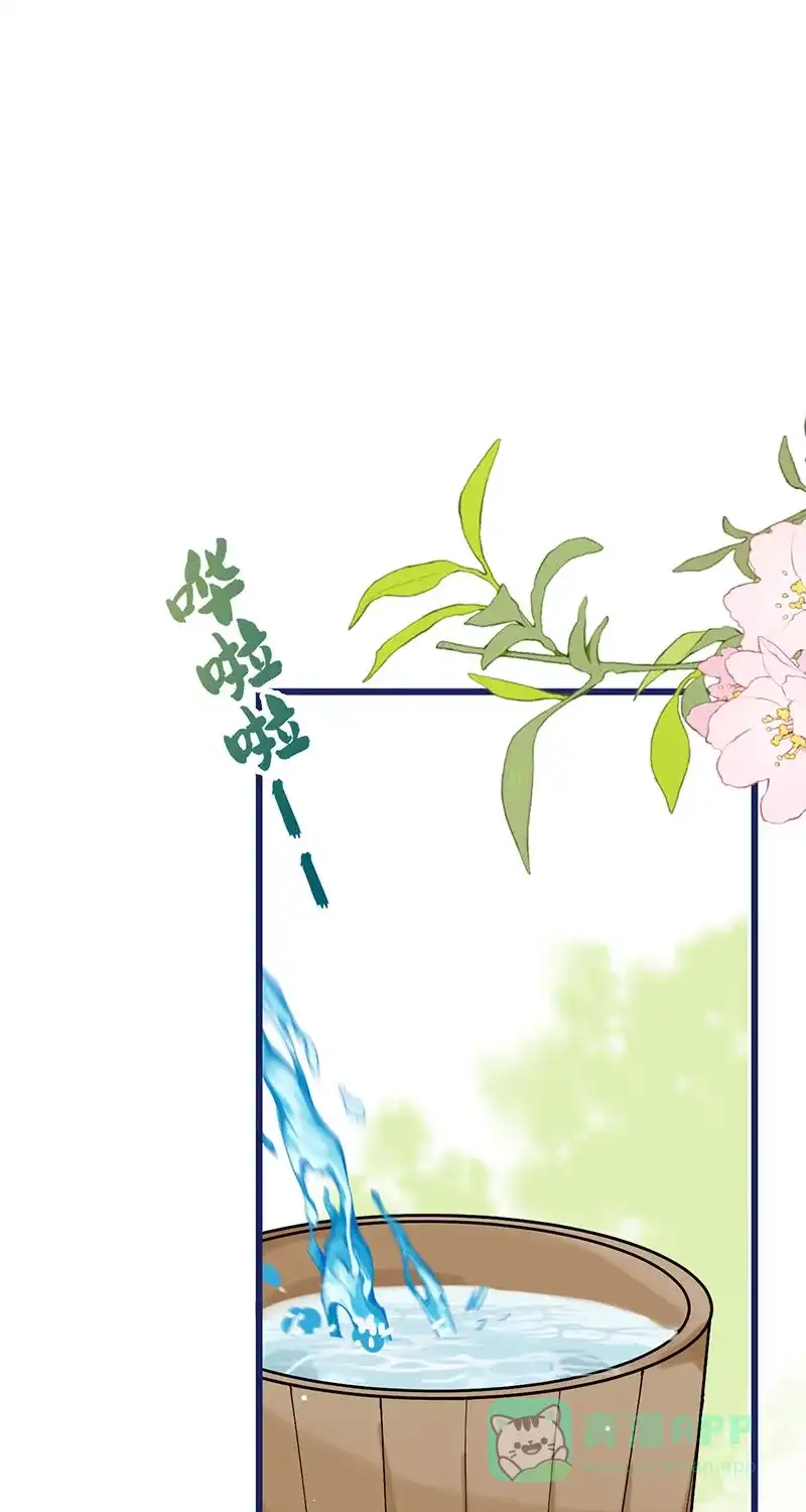 《陈滩旧梦》第2话 第35页